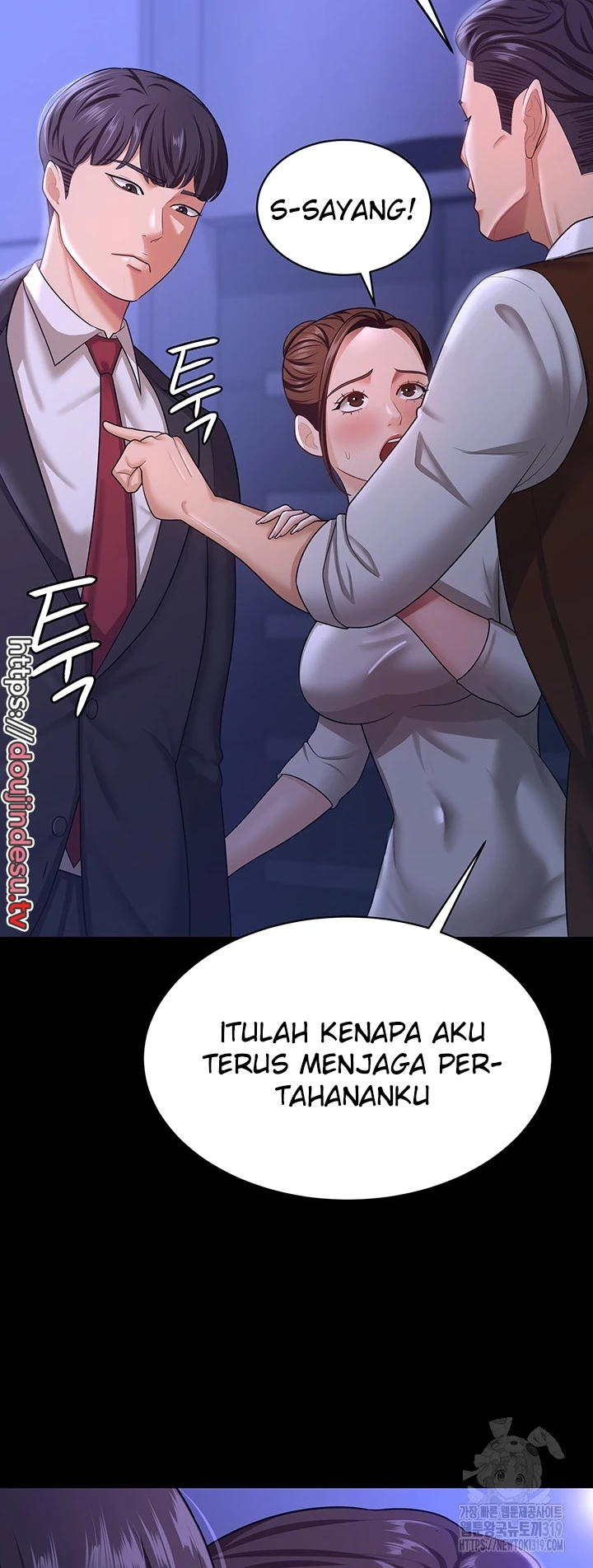 Your Wife Was Amazing Chapter 13 - Page 13